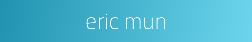 eric mun的同义词