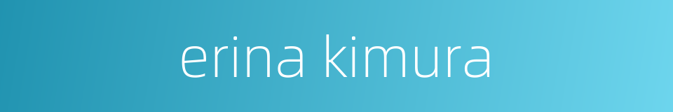 erina kimura的同义词