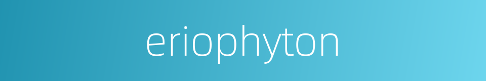 eriophyton的同义词