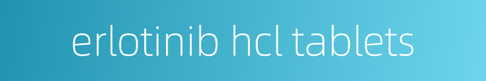 erlotinib hcl tablets的同义词