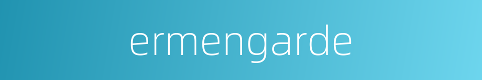 ermengarde的同义词
