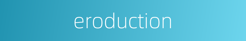 eroduction的同义词