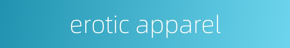 erotic apparel的同义词