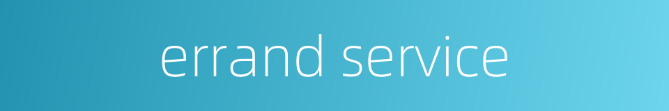 errand service的同义词