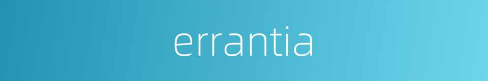 errantia的同义词