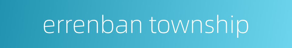 errenban township的同义词
