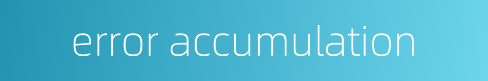 error accumulation的同义词