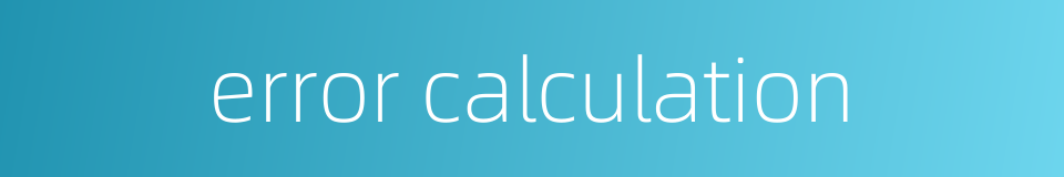 error calculation的同义词