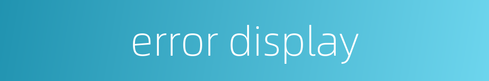 error display的同义词