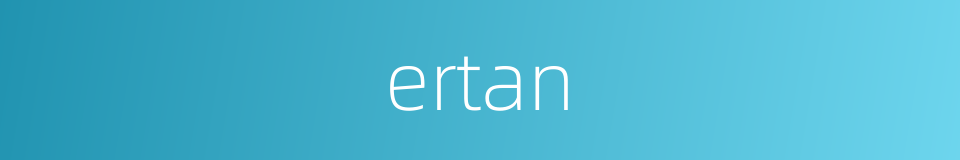 ertan的同义词