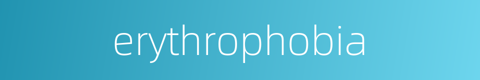 erythrophobia的同义词
