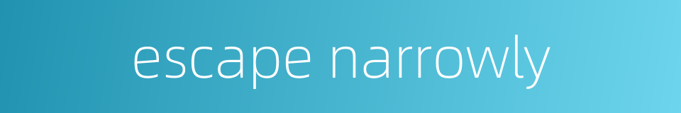 escape narrowly的同义词