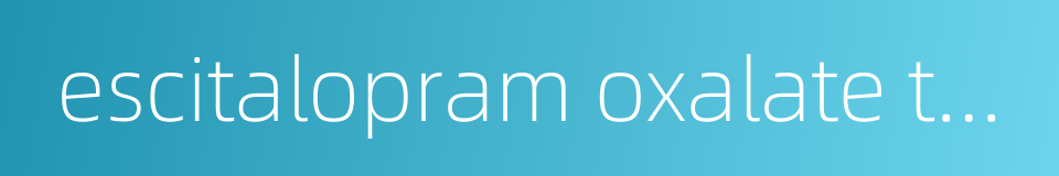 escitalopram oxalate tablets的同义词