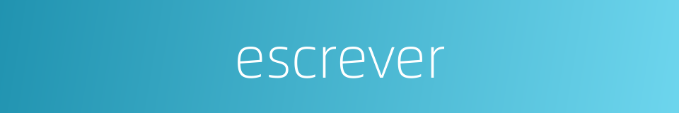 escrever的同义词