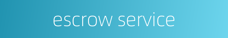 escrow service的同义词