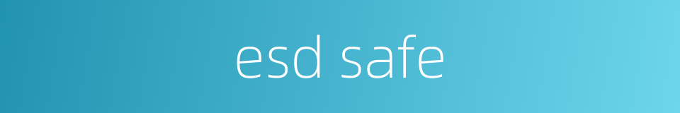esd safe的同义词