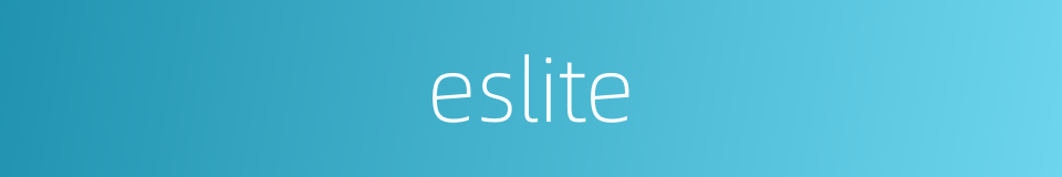 eslite的同义词