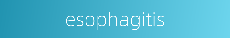 esophagitis的同义词