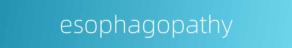 esophagopathy的同义词