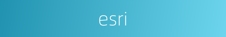 esri的同义词