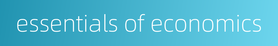 essentials of economics的同义词