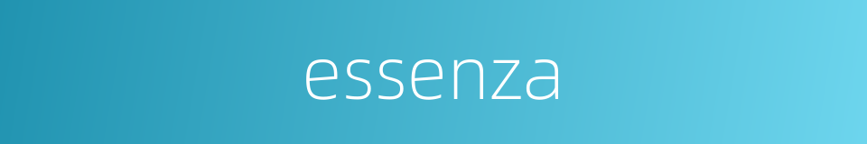 essenza的同义词