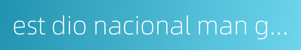 est dio nacional man garrincha的同义词