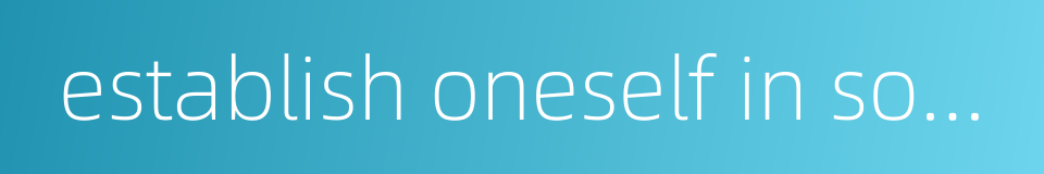 establish oneself in society的同义词