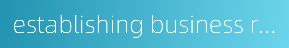establishing business relations的同义词