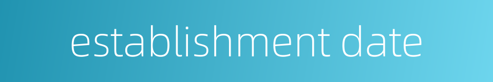 establishment date的同义词