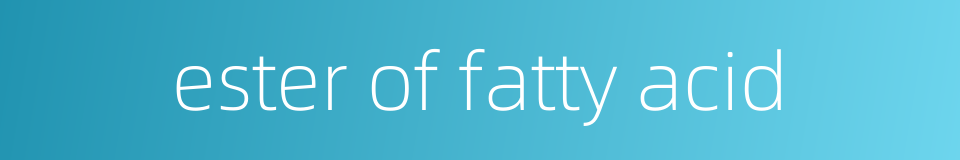 ester of fatty acid的同义词