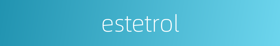 estetrol的同义词