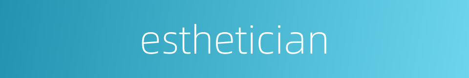 esthetician的同义词