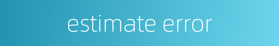 estimate error的同义词