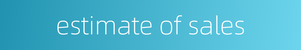 estimate of sales的同义词