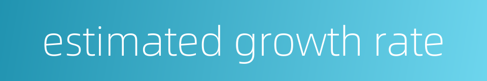 estimated growth rate的同义词