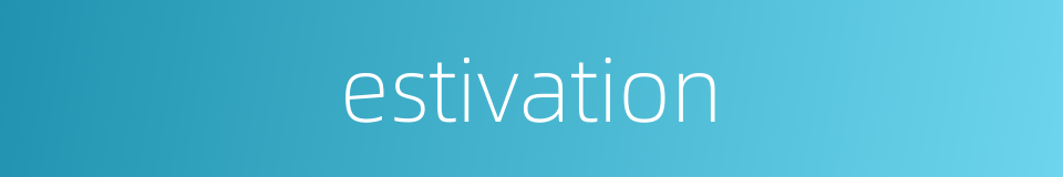 estivation的同义词