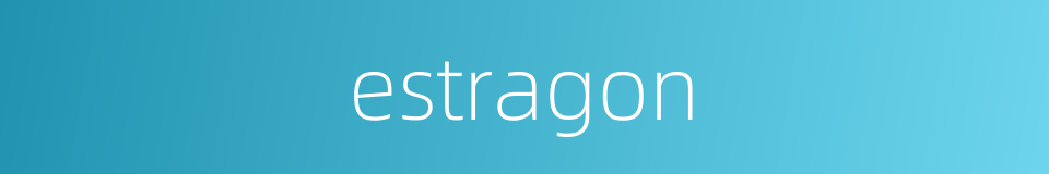 estragon的同义词