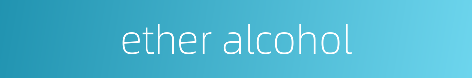 ether alcohol的同义词