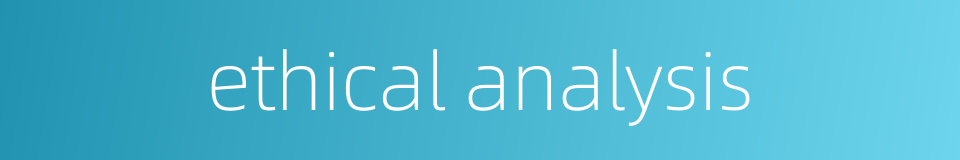 ethical analysis的同义词