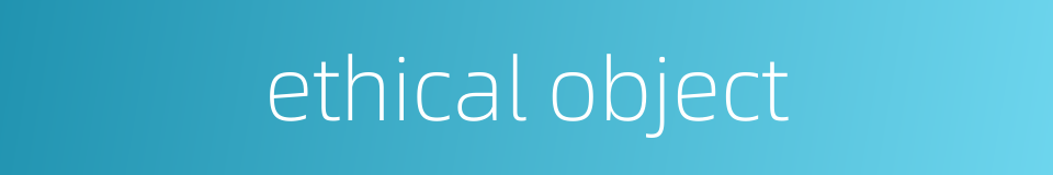 ethical object的同义词