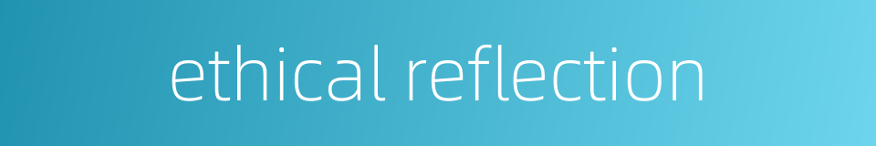 ethical reflection的同义词