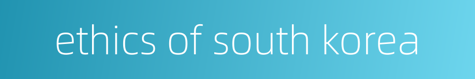 ethics of south korea的同义词