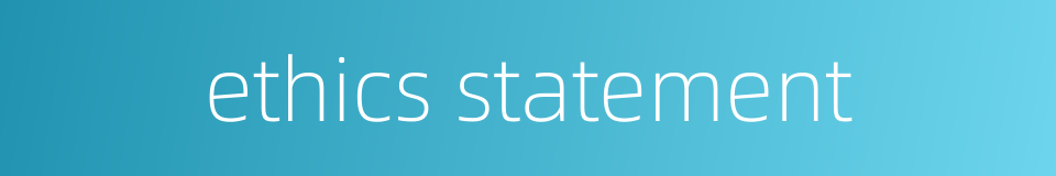 ethics statement的同义词