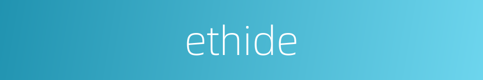 ethide的同义词