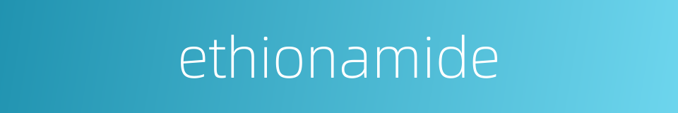 ethionamide的同义词