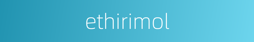 ethirimol的同义词