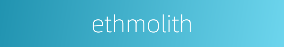 ethmolith的同义词