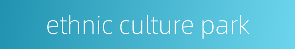 ethnic culture park的同义词