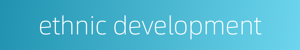 ethnic development的同义词